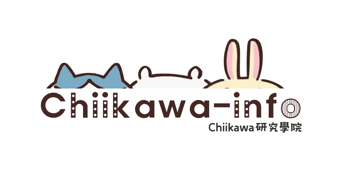 Chiikawa info